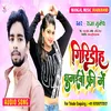 About Giridih Ghumaibo Free Me Song