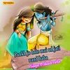 About Pankh Jo Hote Mai Ud Jati Nand Baba Song