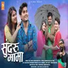 About Sundru Mama (Gadwali geet) Song