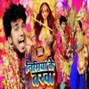 About Nimiya Ke Tarwa (Bhakti Song) Song