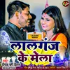 About Lalganj Ke Mela (Bhojpuri) Song