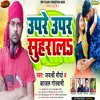 About Upare Uper Suharaal Song