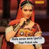 Jhula Savan Mein Part 3