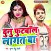 About Dunu Football Laagat Ba (Bhojpuri) Song