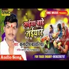 Saiya Bade Taiyar (Bhojpuri Song)