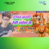 About Darshan Kara Di Devi Mai Ke (Bhojpuri Song) Song