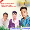 About Dil Hariyo Chhoro Karan Singh (Hindi) Song