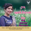 Yu Aankhiyon Ma (garhwali song)