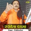 About Ranjita Dhama (Hindi) Song