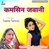 About Kamsin Jawani (Bhojpuri) Song