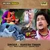 About Yaad Awela (Bhojpuri Song) Song