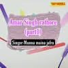 Amar Sigh Rathore Part 1