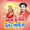 About Bhabhua Ke Mela Chal Saiya Ho (Bhojpuri) Song