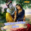 About Radha Gori Se Mile Kiyon Chori Se Song