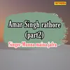 Amar Sigh Rathore Part 2