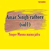 Amar Sigh Rathore Vol 01