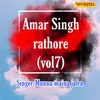 Amar Sigh Rathore Vol 07