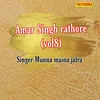 Amar Sigh Rathore Vol 08
