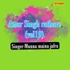 Amar Sigh Rathore Vol 19