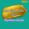 Amar Sigh Rathore Vol 21