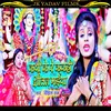 About Kathi Ke Re Sitali Maiya (Bhojpuri) Song