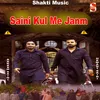 Saini Kul Me Janm