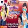 About Natiya Ankhiya Marle Ba (Bhojpuri) Song