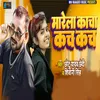 About Marela Kaacha Kach Kach Song