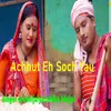About Achhut Eh Soch Yau (Maithili) Song