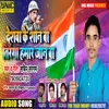 About Deswa Ke Saan Ba Tringa Hamar Jaan Ba (Bhakti Song) Song