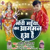 About Mori Maiya Ka Aagaman Hua Ha (Bhojpuri) Song