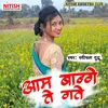 About Aam Bang Te Gate (Khortha) Song