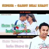 About Tora Pe Kate Marahi (khortha song) Song