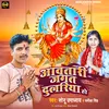 About Awtari Jagat Dulariya Ho (Bhojpuri) Song