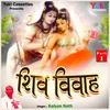 About Shiv Vivah Part Song