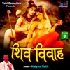 About Shiv Vivah Part - 2 Song