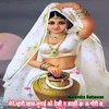 About Mene Mahari Khas Lugai Ko Dekhi N Kali Chh K Gori Chh (Meenawati) Song