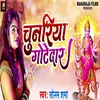 Chunariya Gotedar