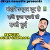 About Mandir Uppar Dur Se Dihe Dhauja Pyari Si Saji Hui (Haryanvi) Song