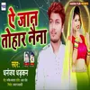 Ae Jan Tohar Naina (Bhojpuri Song)