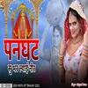 Pangat Su Bhar Layi Neer (Rajasthani song 2022)