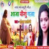 About Aaja Yeshu Raja Song