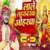 About Lale Lahradarwa Oharwa (Bhojpuri) Song