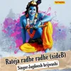 Rateja Radhe Radhe Side B