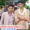 Dhokho Galat Aadmi Su