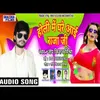 Holi Mein Ghare Aai Raja Ji (Holi Song)