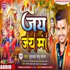 About Jai Jai Mata (Bhojpuri) Song