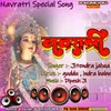 About Navratri (Bhojpuri) Song