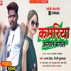 About Kamariya Agal Bagal Song