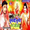 About Ghumadi Bulet Par Jija (Bhojpuri) Song